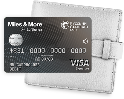 Miles & More Visa Signature Debit Card