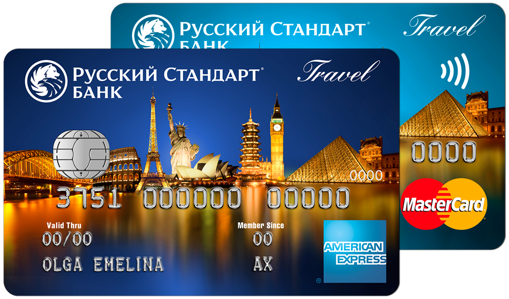 Кредитные карты по паспорту