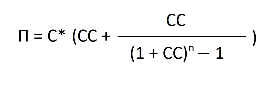1.jpg Формула для расчета аннуитетного платежа