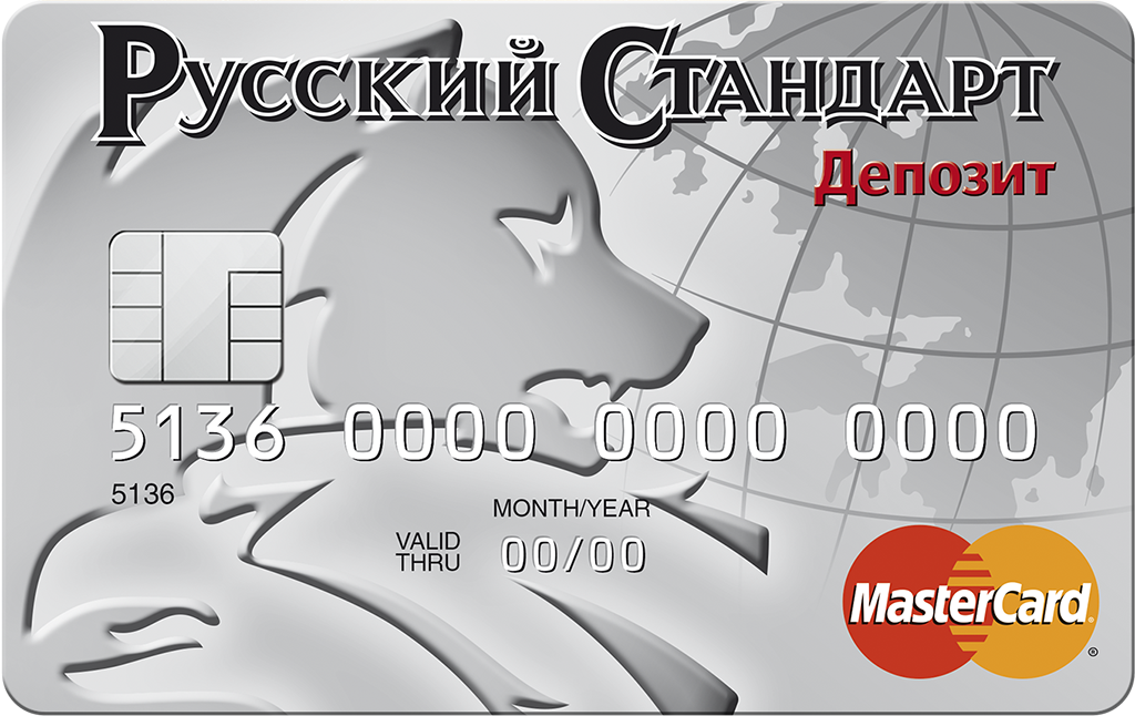 Карта «Русский Стандарт – Депозит» MasterCard