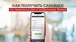 Как выбрать категории кэшбэка