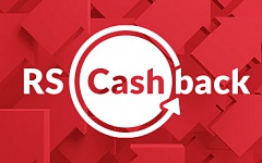 Обновленные условия программы RS Cashback